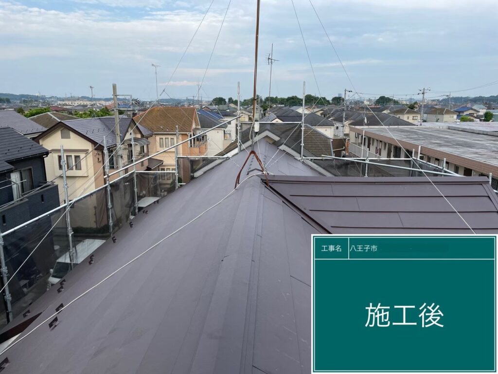 八王子市　屋根カバー工法　T様邸